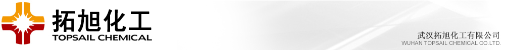 Wuhan Tuo Xu Chemical Co. Ltd.