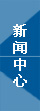 武汉拓旭化工有限公司