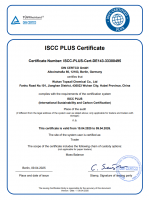 ISCC PLUS 证书